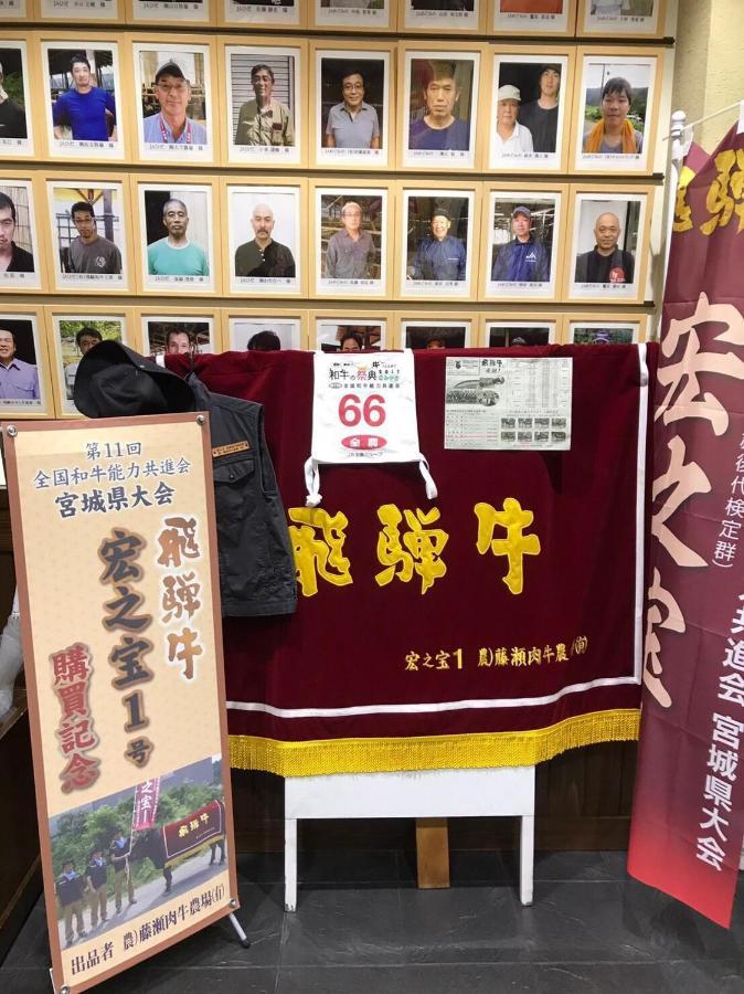 プライベートヴィラ岐阜高山 מראה חיצוני תמונה