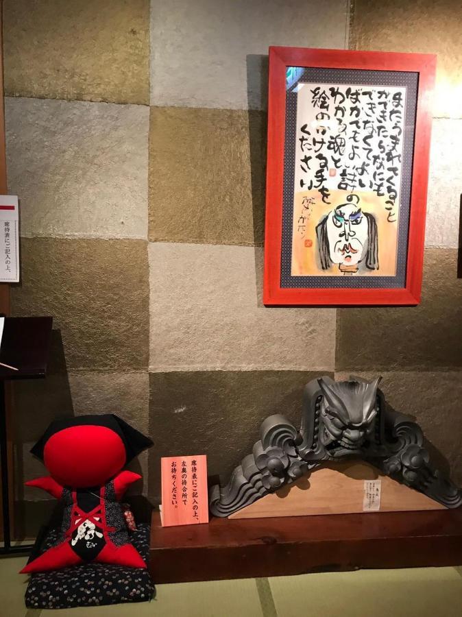 プライベートヴィラ岐阜高山 מראה חיצוני תמונה