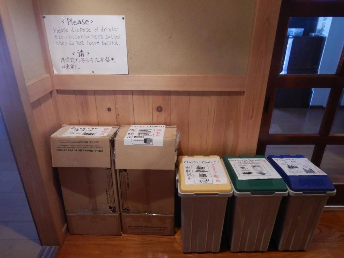 プライベートヴィラ岐阜高山 מראה חיצוני תמונה